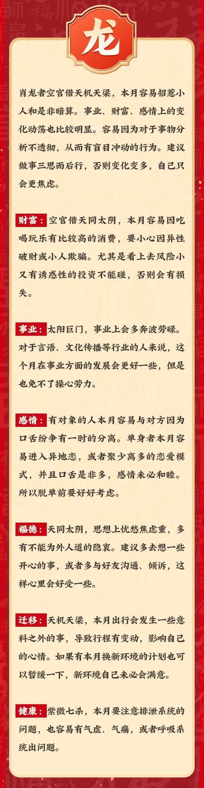 今期兔蛇龙出特,山谷深处兰花香打一最佳精准生肖，涵盖了广泛的解释落实方法_标准版54.563