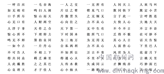 亡羊补牢打一准确生肖，收益成语分析落实_精英版82.963