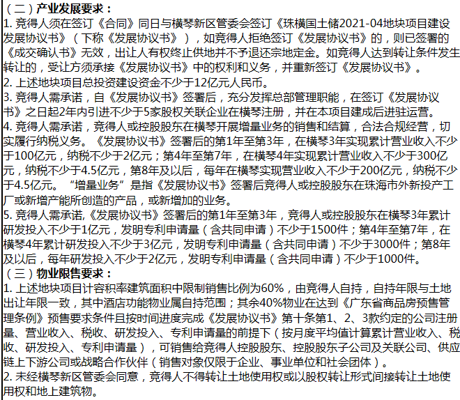 四海为家此路穷，八月涛声吼地来打一个准确生肖，国产化作答解释落实_粉丝版36.538