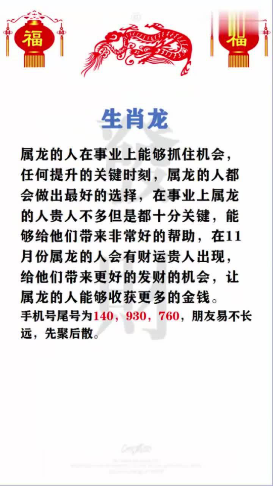 处之泰然,水来土平,智慧累积自然明打一最佳生肖，收益成语分析落实_粉丝版40.715