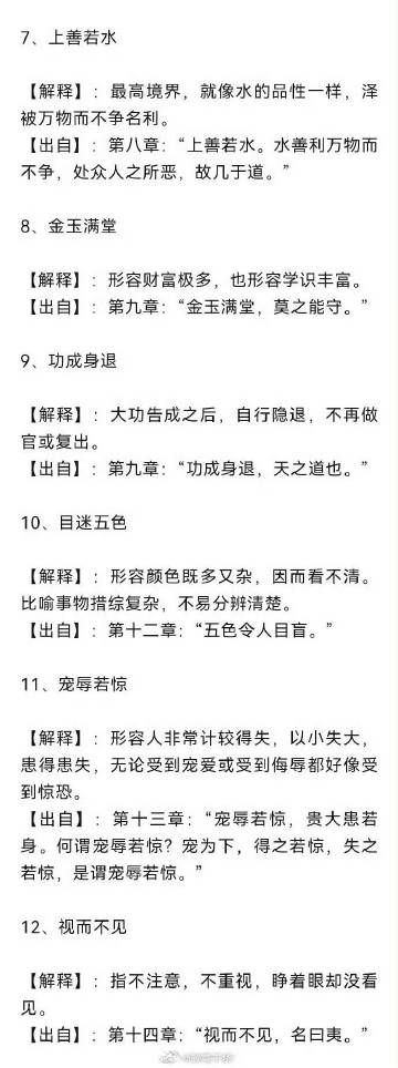 处之泰然,水来土平,智慧累积自然明打一最佳生肖，收益成语分析落实_粉丝版40.715