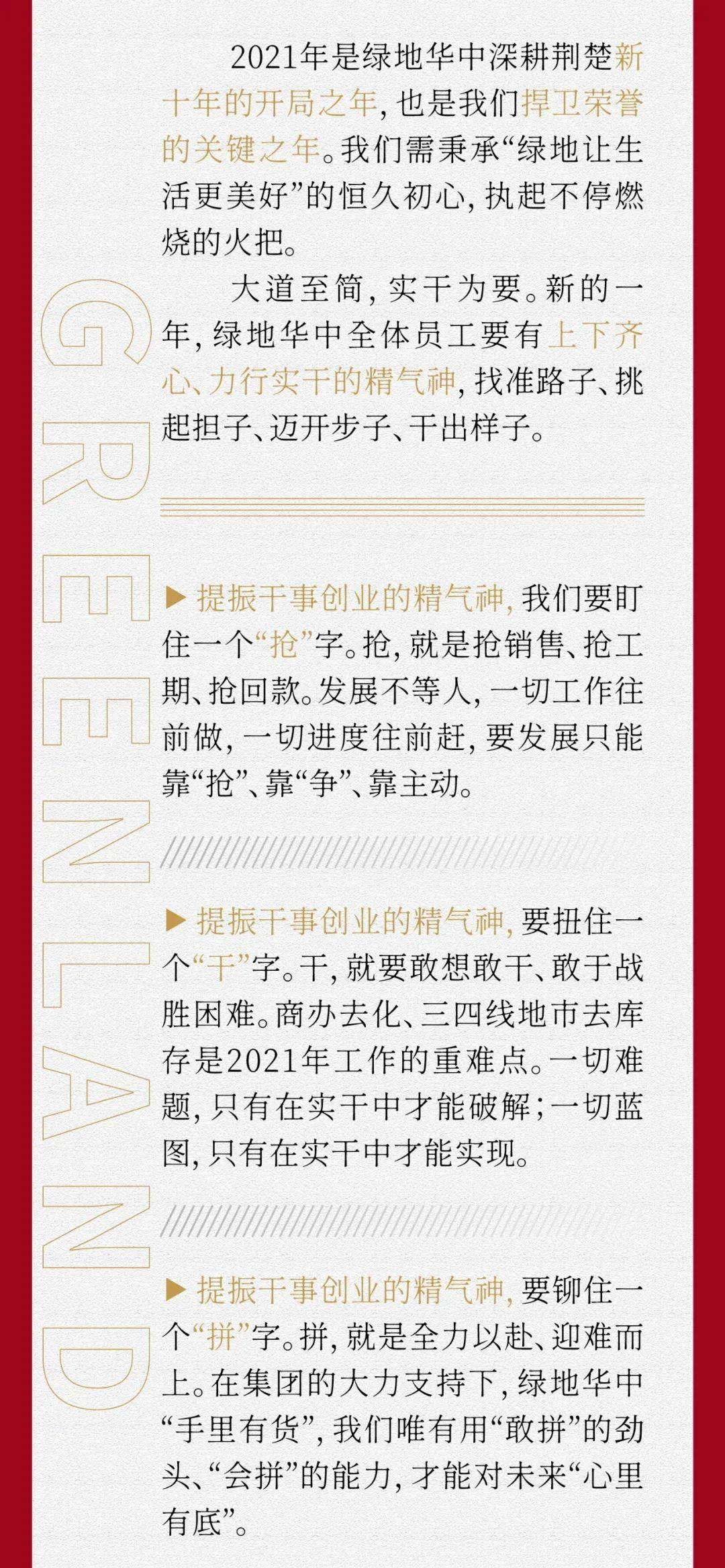 金秋丰收一地金,虎祝就就出绿林打一最佳生肖词语，经典解释落实_精英版94.209