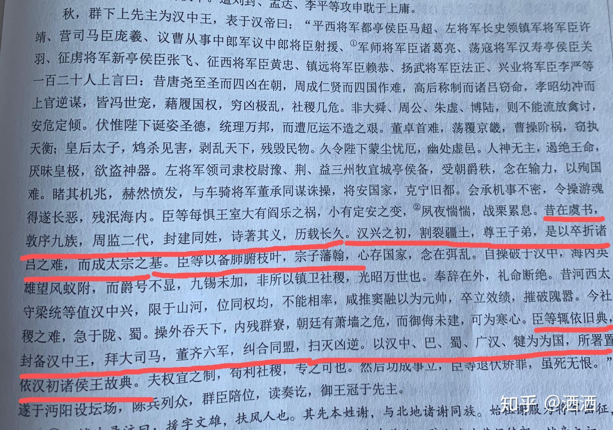 祢正平裸衣骂贼，希望子女变龙凤，玄德用计袭樊城，刘玄德携民渡江打一个准确生肖，涵盖了广泛的解释落实方法_win15.124