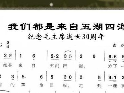 家家户户要靠它,五湖四海唱高歌打一最佳精准生肖，科技成语分析落实_专业版42.930