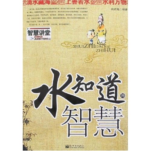 处之泰然,水来土平,智慧累积自然明打一最佳生肖，科技成语分析落实_豪华版04.629