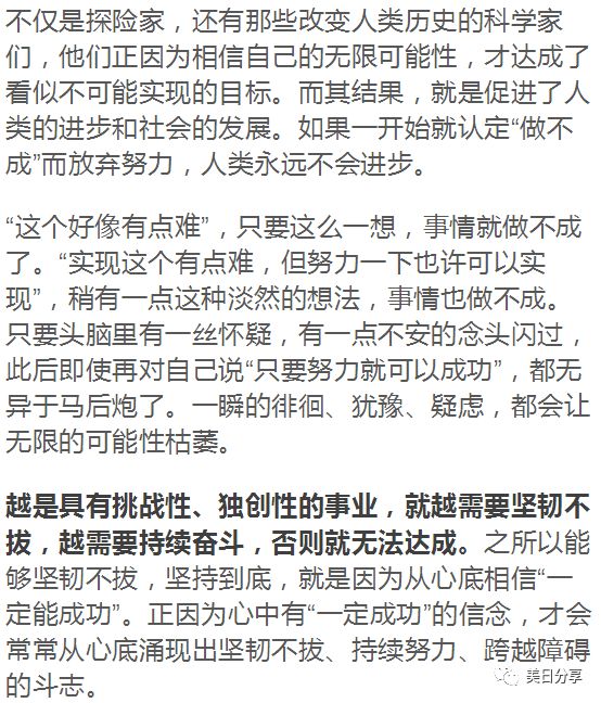 争取成功要靠双手，克服困难需奋斗打一个准确生肖动物，确保成语解释落实的问题_专业版44.321