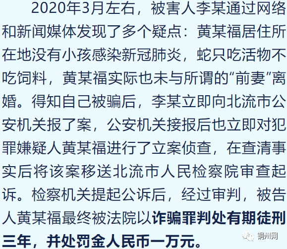 各不相让举步艰,揾食最终要讲奸打一最佳准确生肖，确保成语解释落实的问题_win90.992