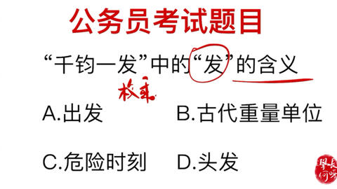 四面受敌冇朋友,从来自作必自受打一最佳生肖词语，确保成语解释落实的问题_经典版59.769