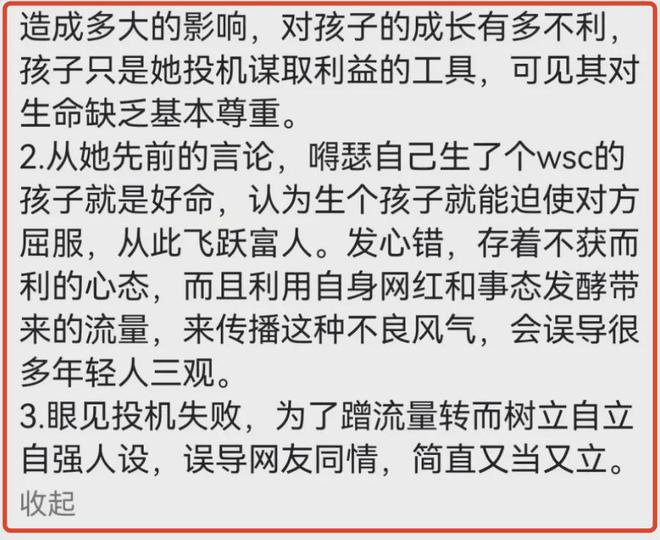 上梁不正下梁歪打一生肖，收益成语分析落实_专业版69.664