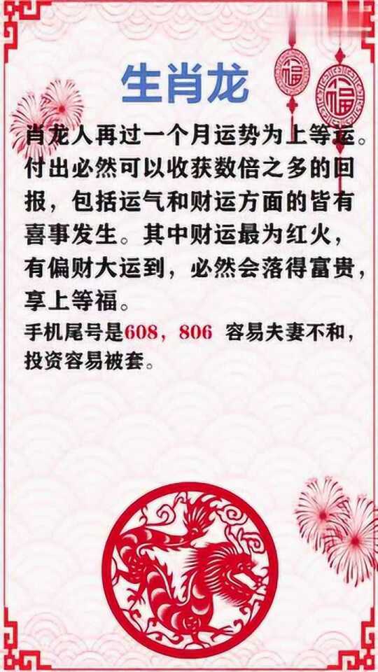 家家户户要靠它,五湖四海唱高歌打一最佳精准生肖，涵盖了广泛的解释落实方法_豪华版53.006