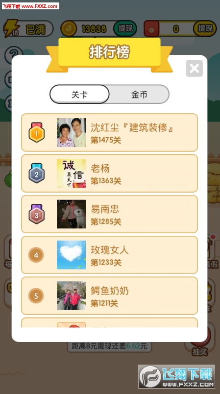 誓死不二是什么生肖，确保成语解释落实的问题_ios59.700