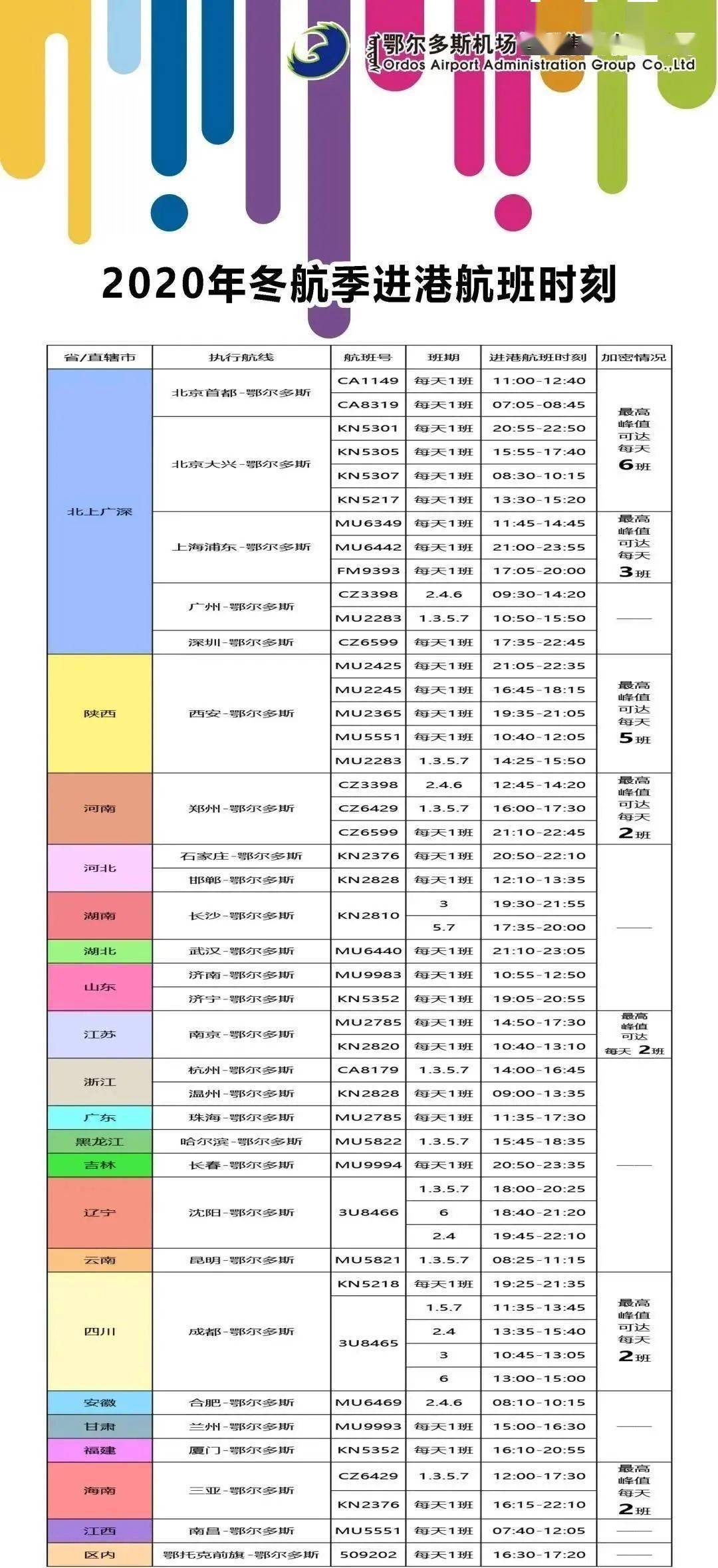 美国大选2024｜民主党惨败 内部及金主归咎「战犯」拜登︰早应宣布不连任