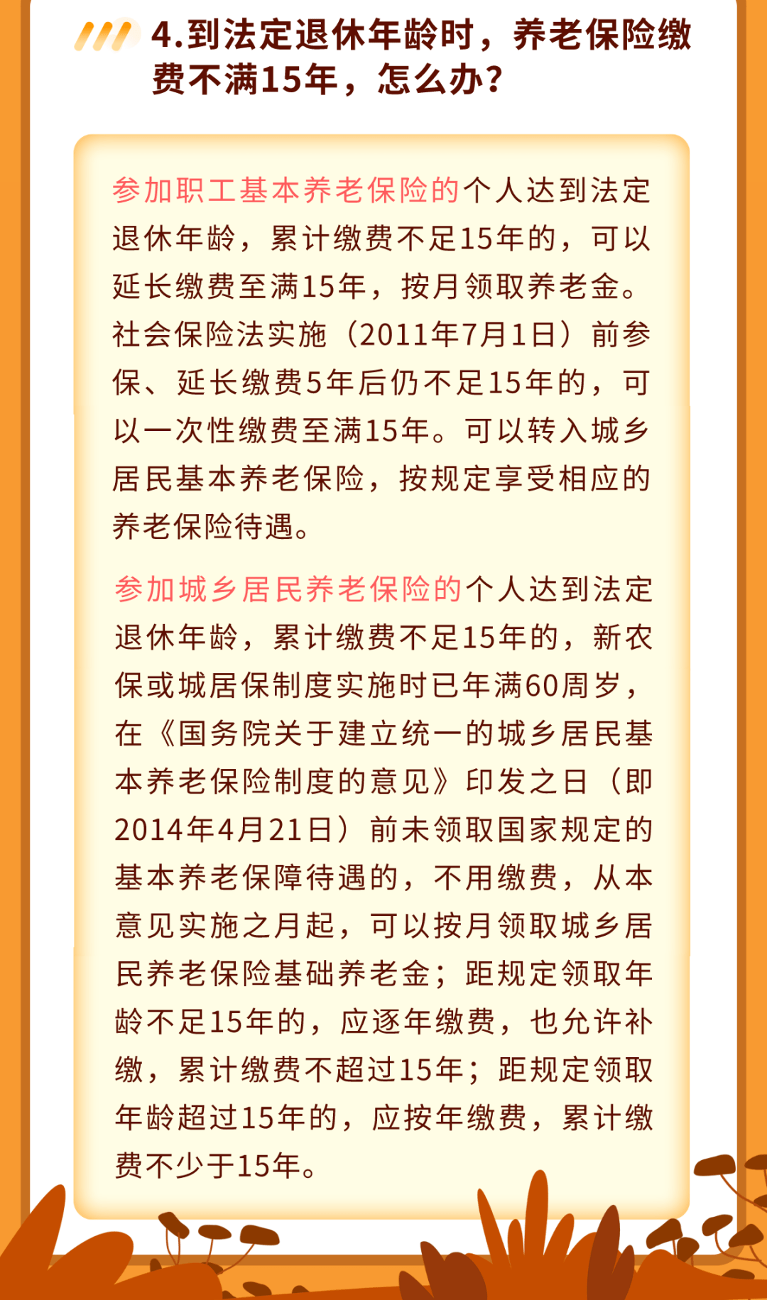 五六之内有玄机是打一个最佳准确生肖，确保成语解释落实的问题_3DM75.462