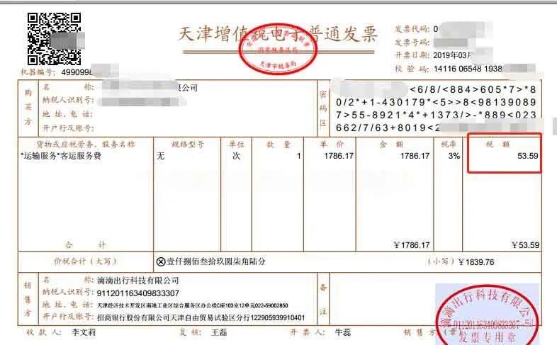 意甲10月最佳球员候选：M-图拉姆、小孔塞桑、K77、阿德利_瓦拉茨赫利亚_马库斯_国米