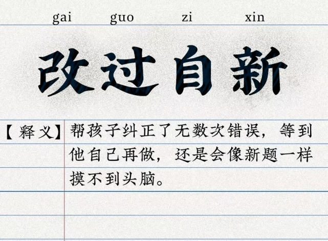 四海为家此路穷，八月涛声吼地来打一个准确生肖，绝对经典解释落实_3DM11.058