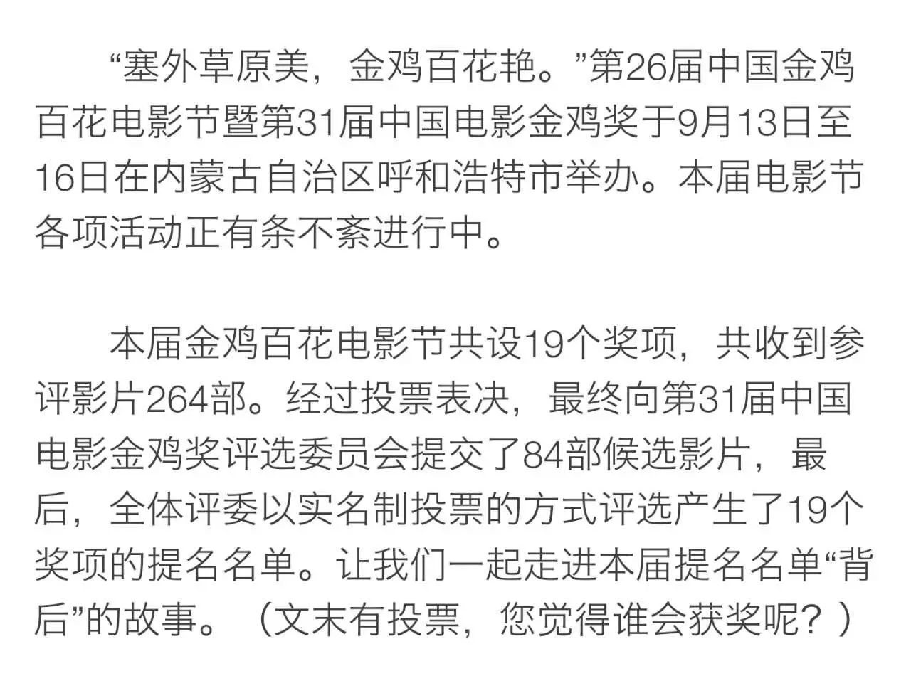 各不相让举步艰,揾食最终要讲奸打一最佳准确生肖，确保成语解释落实的问题_win90.992