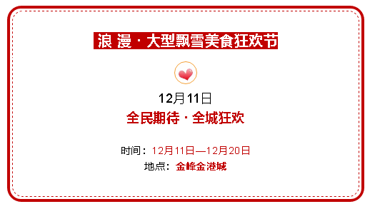 首个中国国际精品消费月11月举办，新一轮消费券将发放_活动_盛秋平_中心