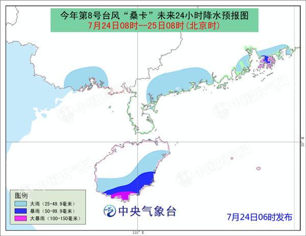 最新预报！今夜起海南岛有强降水，预计持续时间→_暴雨_夜间_海面