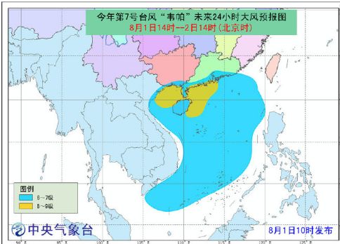 最新预报！今夜起海南岛有强降水，预计持续时间→_暴雨_夜间_海面