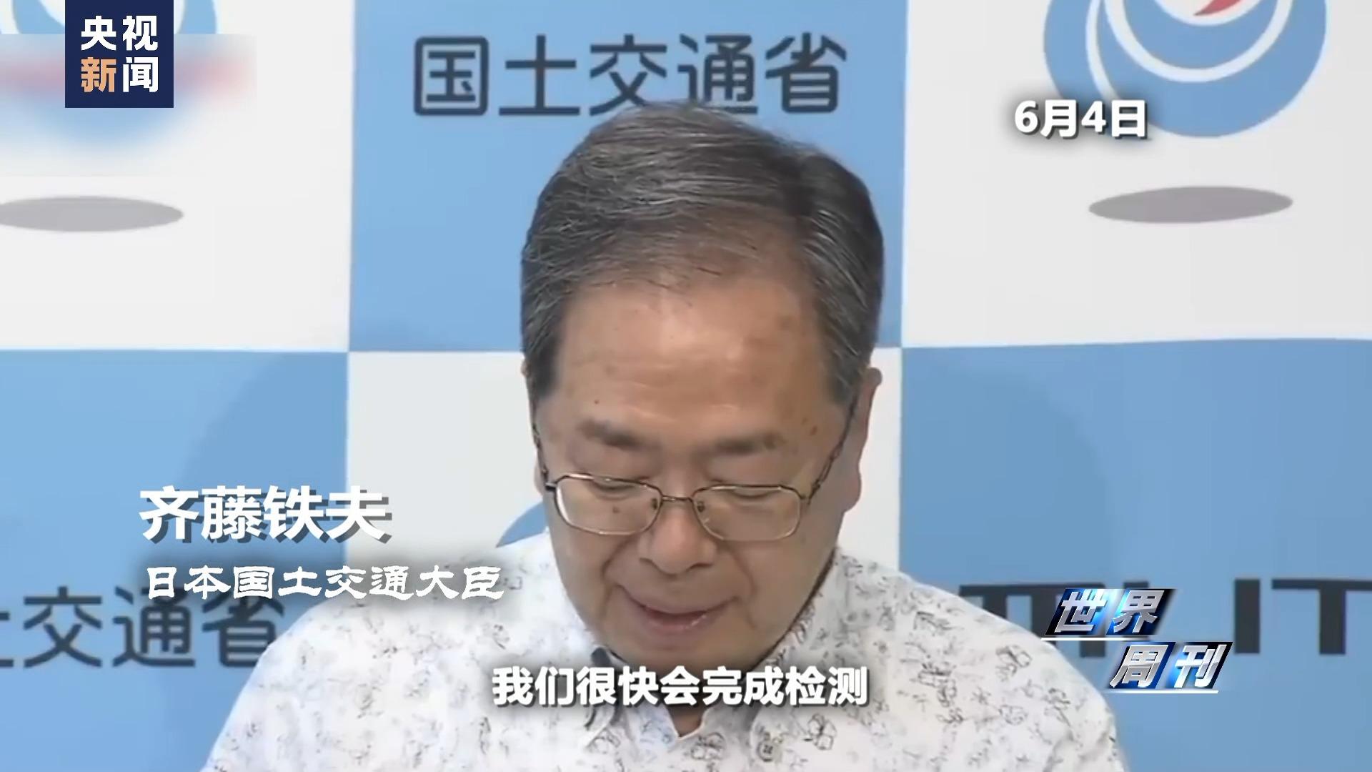 日本国土交通大臣齐藤铁夫将出任公明党党首_石井启_柏春洋_自由民主党