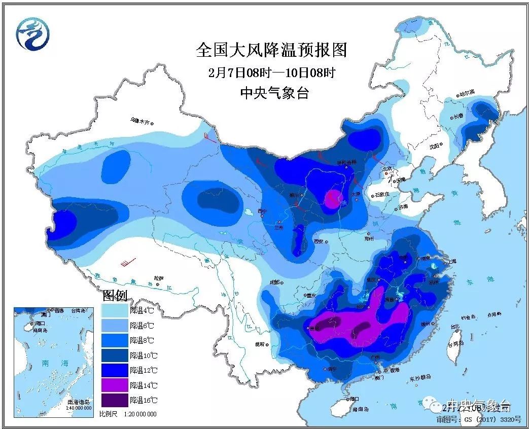 周末北京局地或现雨夹雪 冷空气带来显著降温