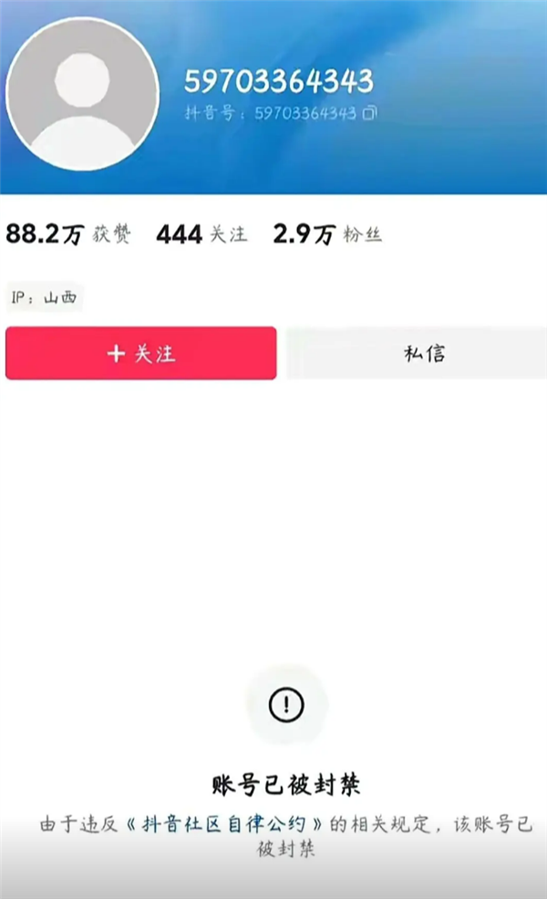 比亚迪起诉”987疯狂奶爸“ 捍卫品牌声誉