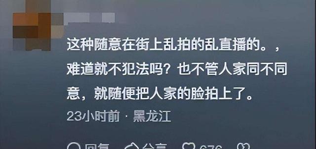 网红机场闹事被拘 流量狂妄自食恶果