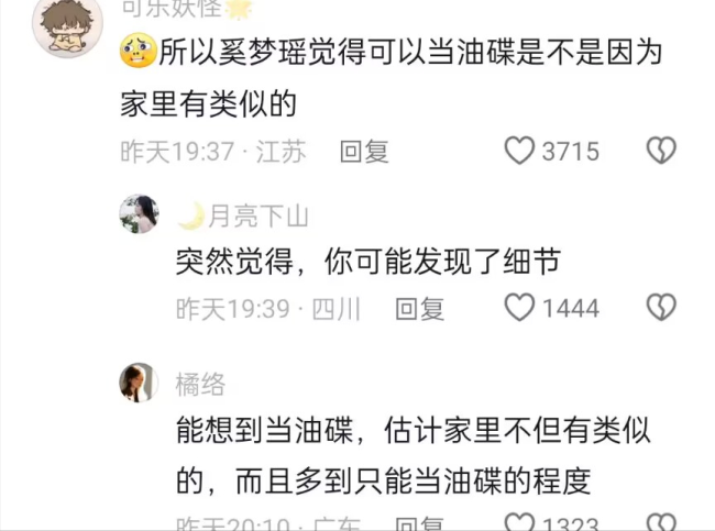 拍卖师称拍卖行业无点天灯说法 豪门竞拍引热议