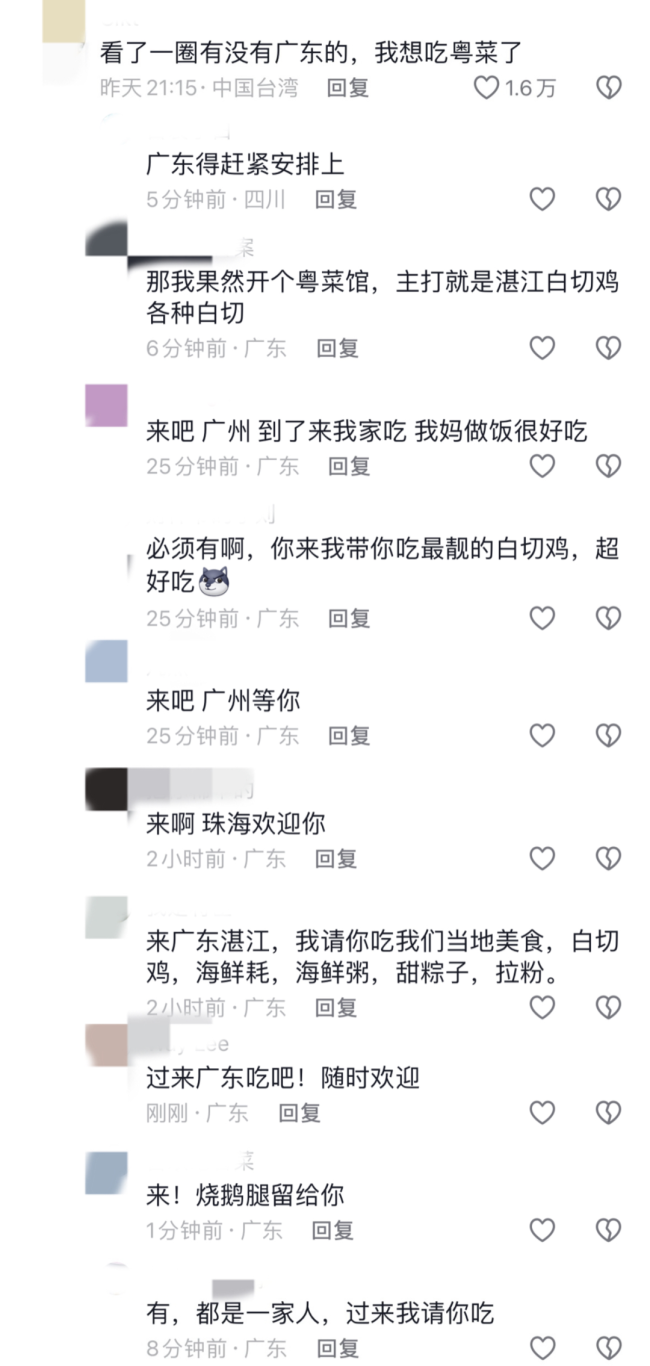 在台博主：欢迎台湾同胞回家看看 两岸网友热情互动