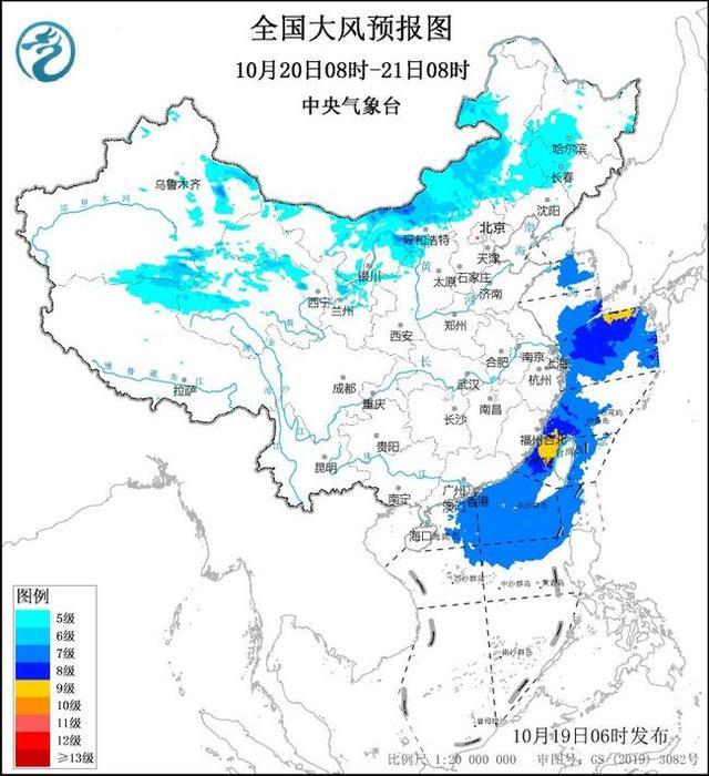 全国有320个寒潮预警信号生效 强冷空气来袭降温显著