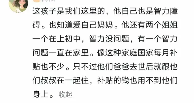 男孩把午饭留给智力障碍的母亲吃 孝心感动众人