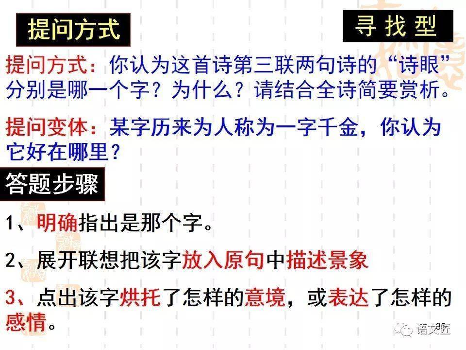 杨莉娜谈目标：想突破自己的极限，看看我还能达到哪种高度_比赛_时候_治疗