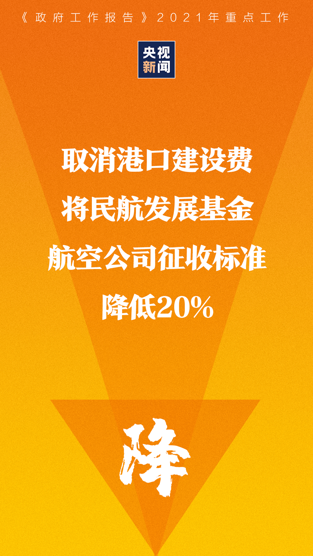 韩媒报道南通降级：花费超9000万元却降级，可笑的中国足球_支云_联赛_中超