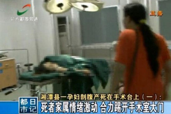 湖南一产妇死亡医院瞒报？官方回应 家属全程知情