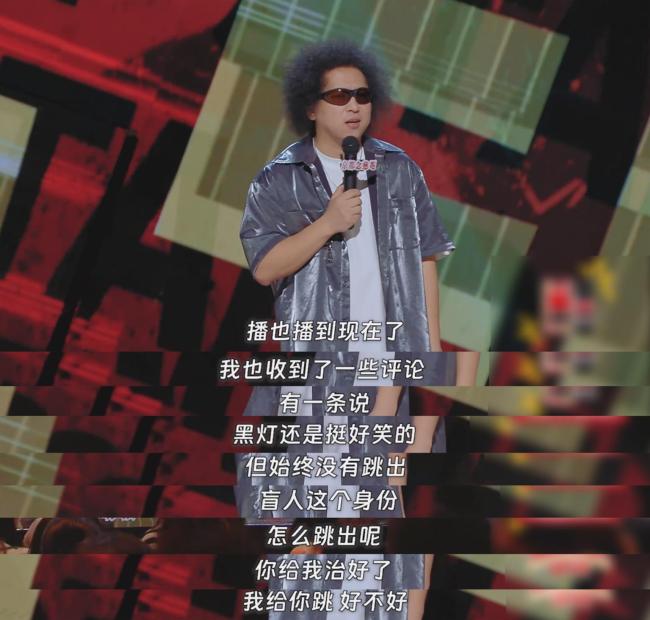 《喜剧之王单口季》付航为何夺冠 实至名归的结果