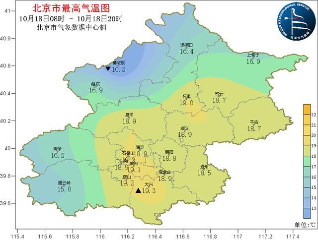 北京多地气温已经跌破冰点 寒潮来袭注意保暖