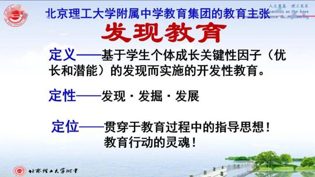 南基一：我们队员非常有责任心，下赛季目标将成绩提升一个档次_比赛_河南队_国安