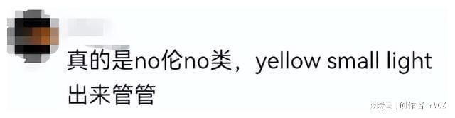 黄晓明天又塌了，叶柯再曝梗 金句频出引发热议