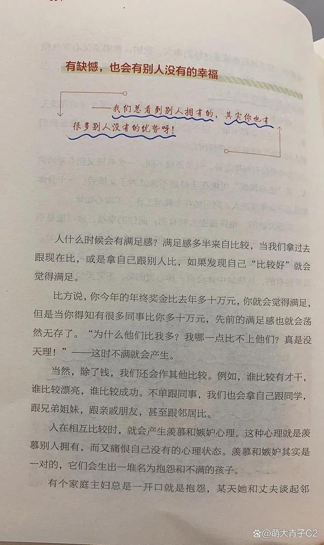 黄晓明：我这辈子除了幸福，什么都有 叶柯事件引发热议