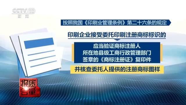 国产葡萄换上洋外衣价格相差10倍 包装骗局揭秘