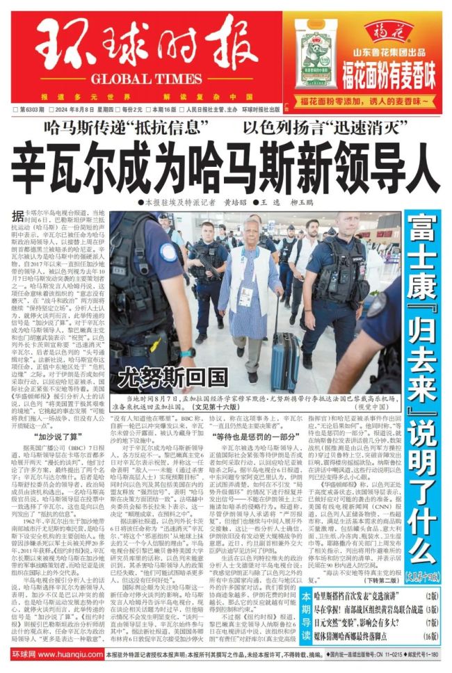 以官员宣称拟用辛瓦尔遗体当谈判筹码 换回被扣人员