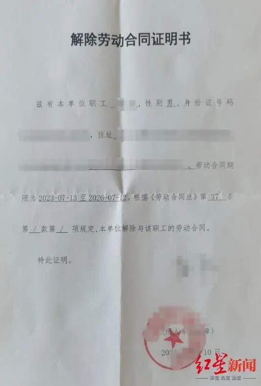 男子称因曝光未婚妻出轨证据被行拘 隐私争议引热议