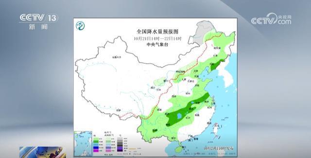 北方多地提前启动供暖工作 应对冷空气来袭