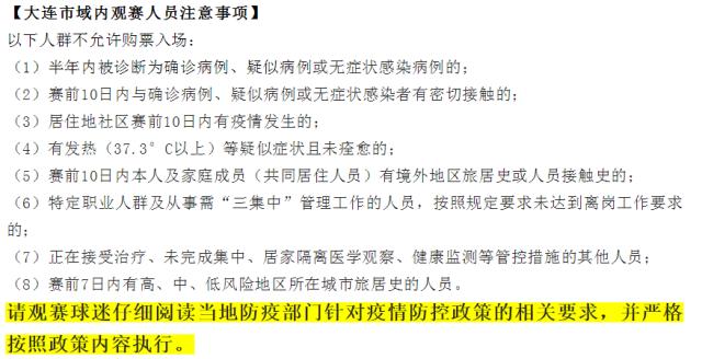 过去一周录得两宗新增感染类鼻疽确诊个案 两名病人情况稳定