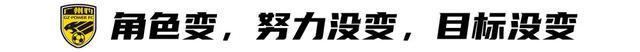 正式退役！专访前国脚肖智：每当想起对泰国进球后的敬礼 总是热血沸腾