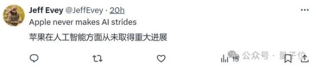 库克回应苹果AI落后 不抢首发，只做最好