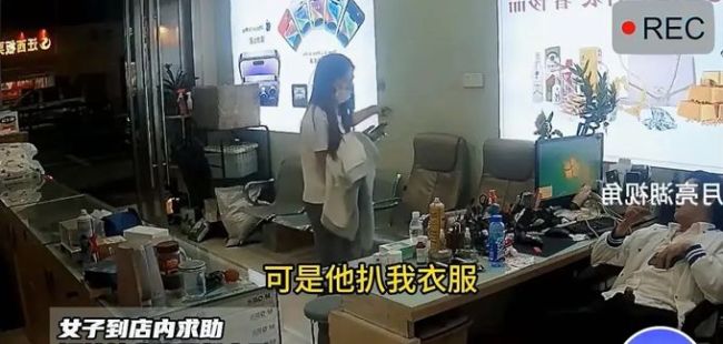 女子服装店值晚班 遭陌生男子扒衣跑隔壁店求救