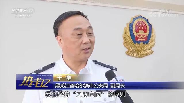 谈扫黑除恶的“老公安” 上了通告名单 昔日扫黑者今成被打对象