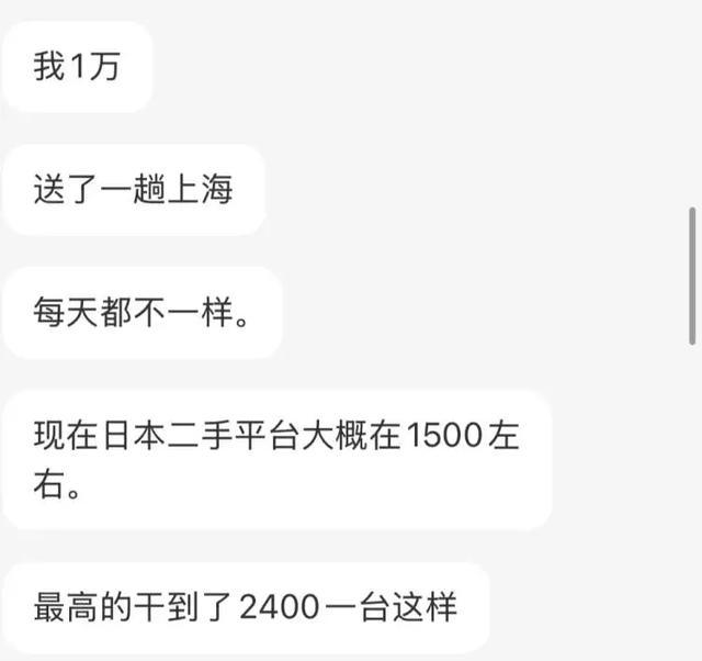 有人花万元求购 任天堂闹钟遭疯抢 粉丝情怀驱动高价购买