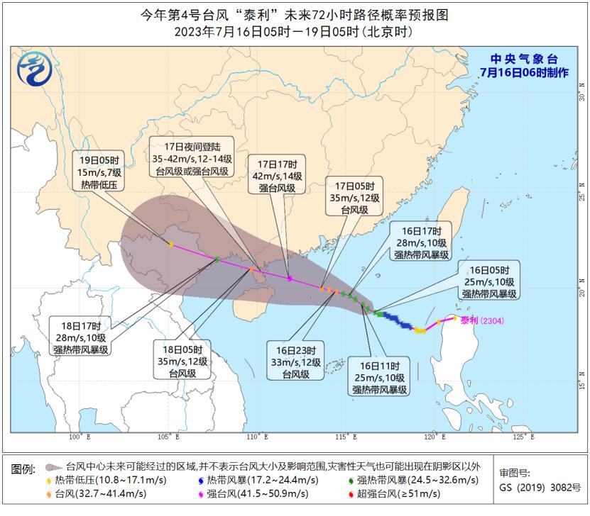 预计今夜起文昌有强降水！持续时间→_夜间_阵风_风力